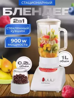 Блендер Bosch Bs-2820 белый